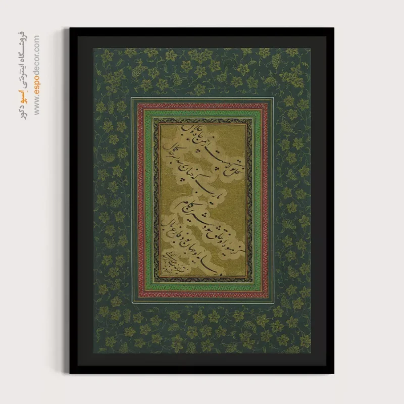 تابلو خطاطی قدیمی - Image 4