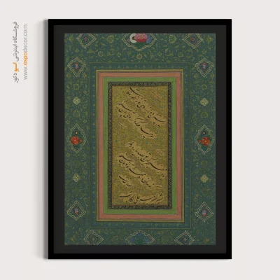 تابلو خطاطی قدیمی - اسپو دکور