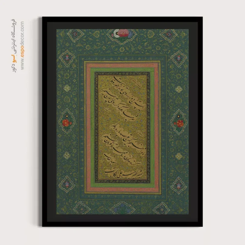 تابلو خطاطی قدیمی - Image 4