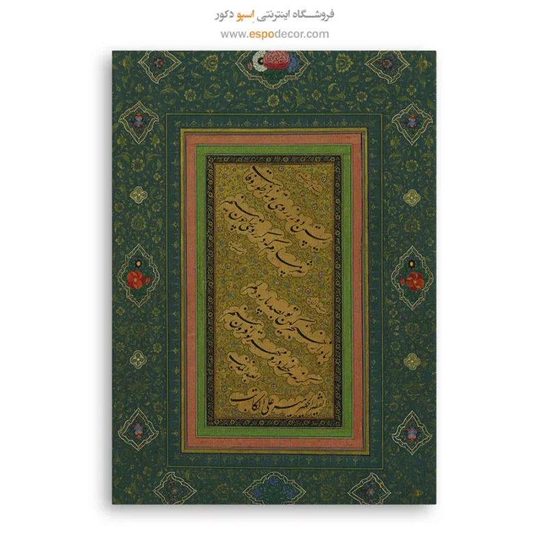 تابلو خطاطی قدیمی - Image 6