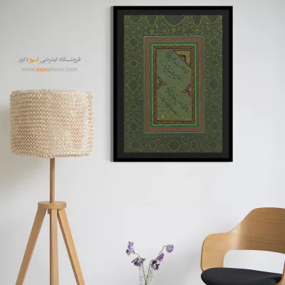 تابلو خطاطی قدیمی - اسپو دکور