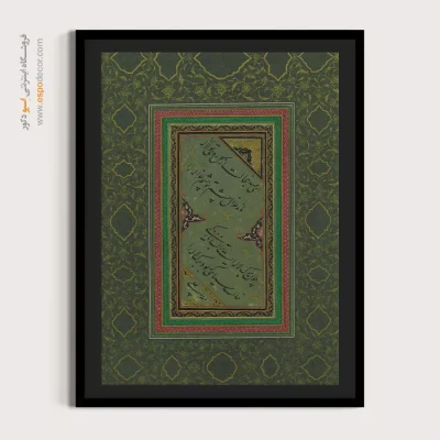 تابلو خطاطی قدیمی - اسپو دکور