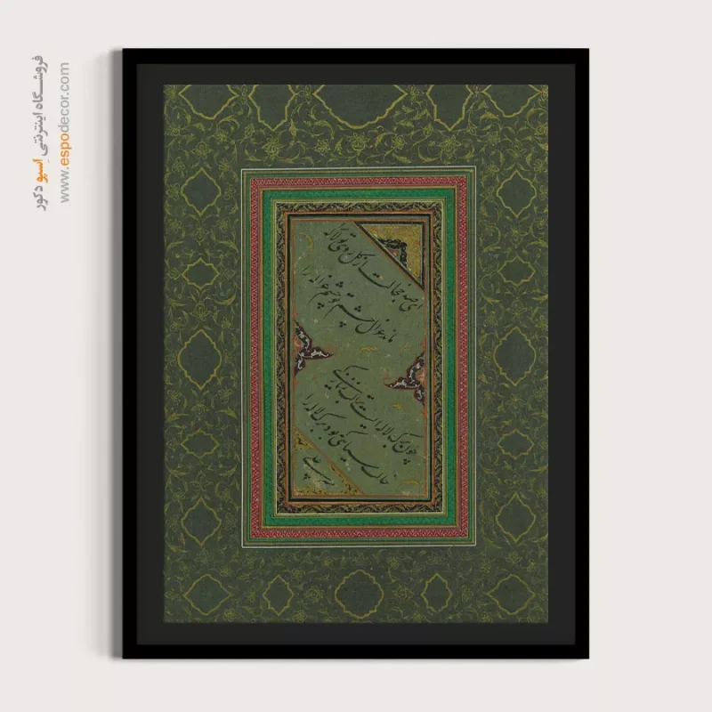 تابلو خطاطی قدیمی - Image 4
