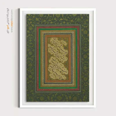 تابلو خطاطی قدیمی