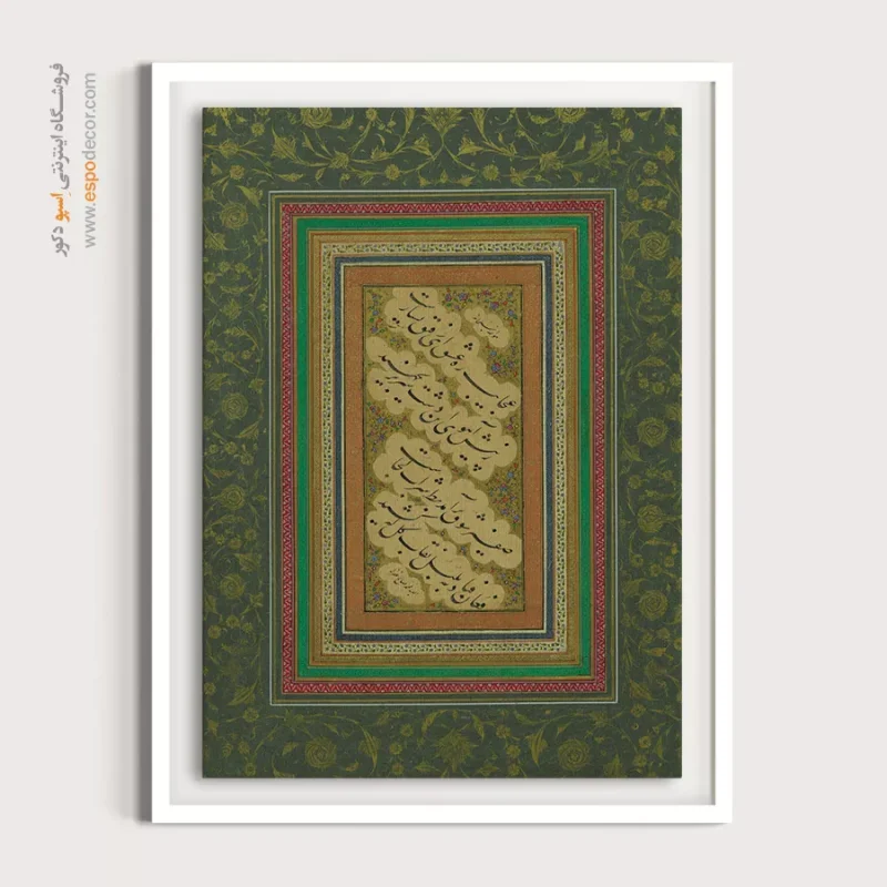 تابلو خطاطی قدیمی