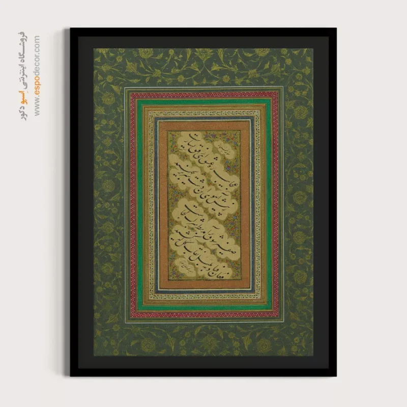 تابلو خطاطی قدیمی - Image 4