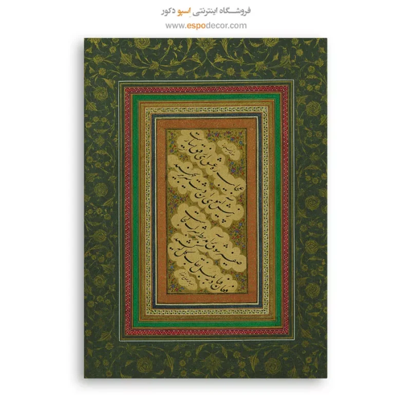 تابلو خطاطی قدیمی - Image 6