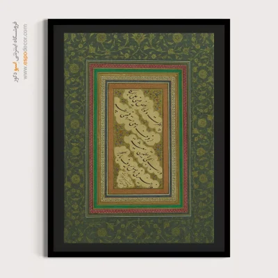 تابلو خطاطی قدیمی - اسپو دکور