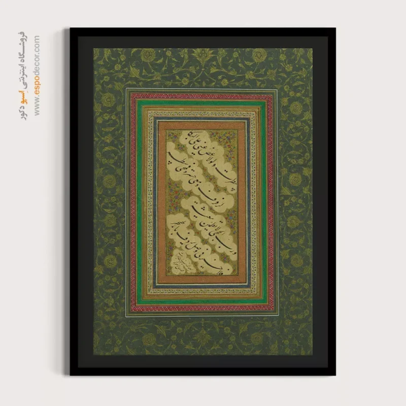 تابلو خطاطی قدیمی - Image 4