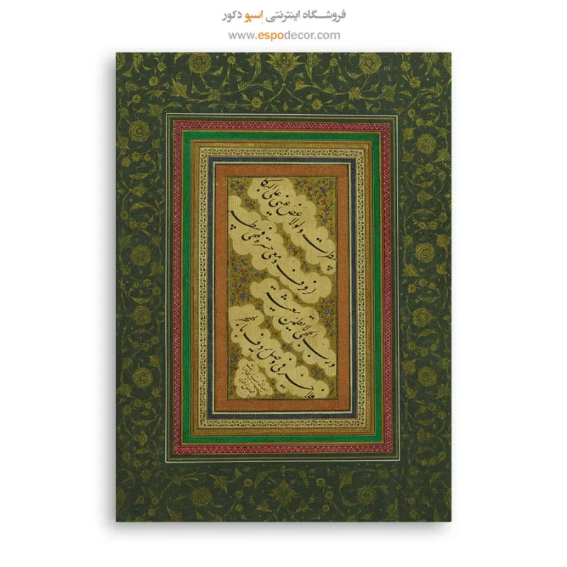 تابلو خطاطی قدیمی - Image 6