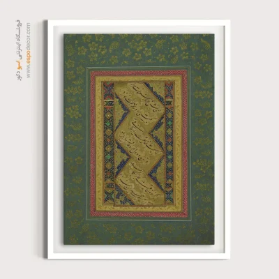 تابلو خطاطی قدیمی
