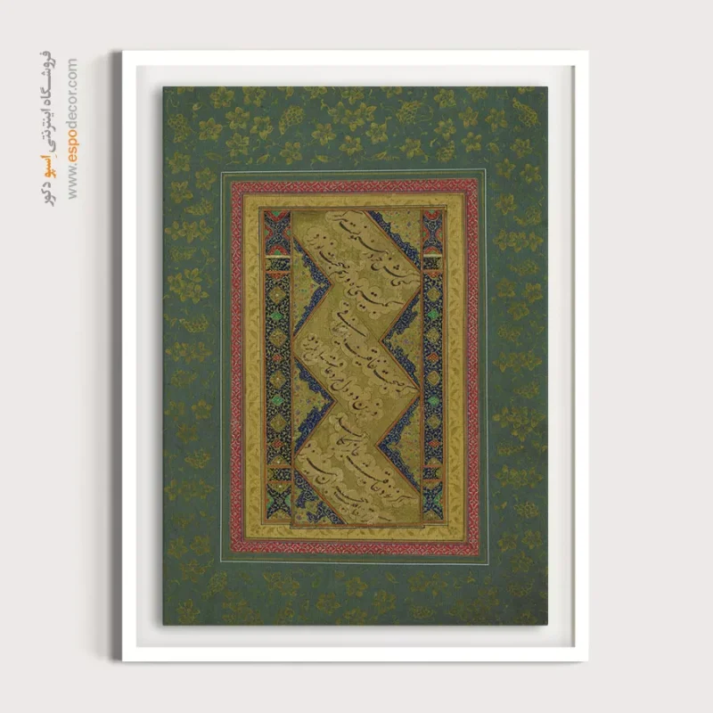 تابلو خطاطی قدیمی