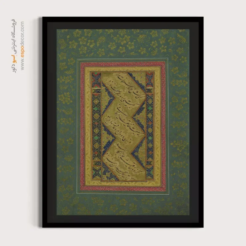 تابلو خطاطی قدیمی - Image 4