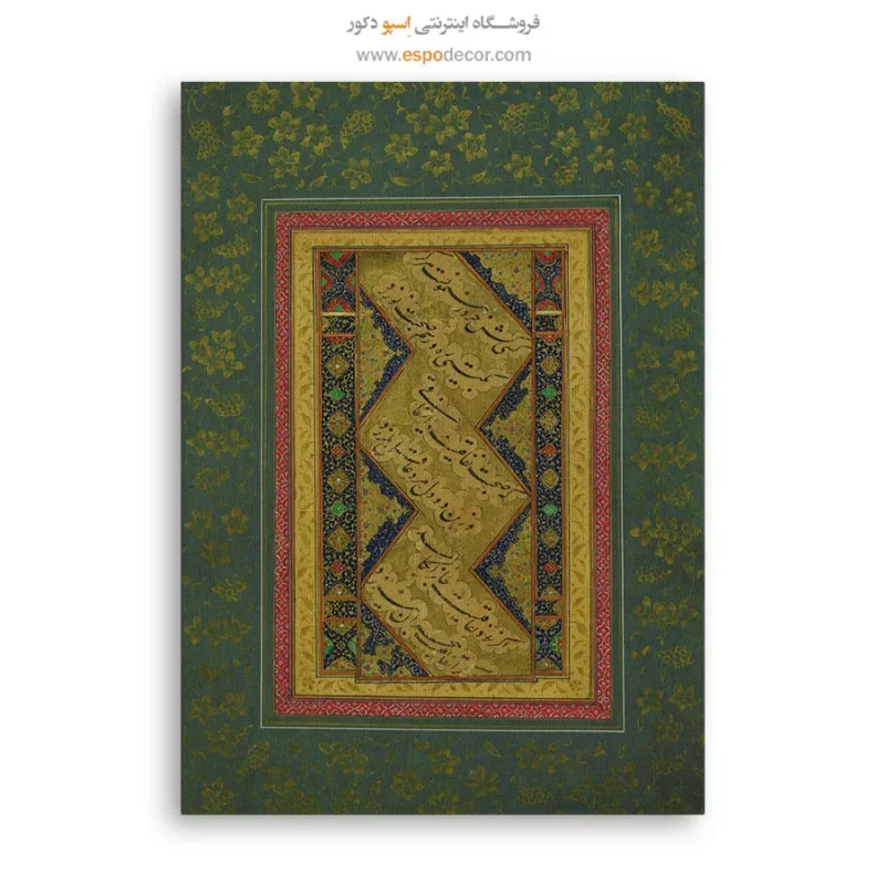 تابلو خطاطی قدیمی - Image 6
