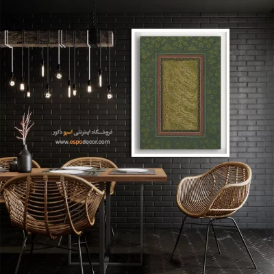 تابلو خطاطی قدیمی - اسپو دکور