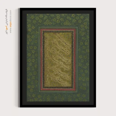 تابلو خطاطی قدیمی - اسپو دکور