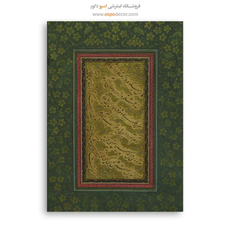 تابلو خطاطی قدیمی - Image 6