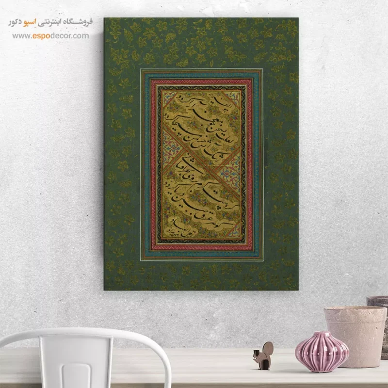 تابلو خطاطی قدیمی - Image 8