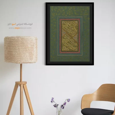 تابلو خطاطی قدیمی - اسپو دکور