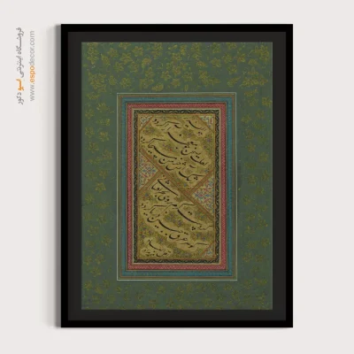 تابلو خطاطی قدیمی - اسپو دکور