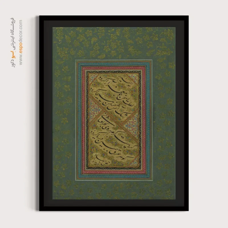 تابلو خطاطی قدیمی - Image 4