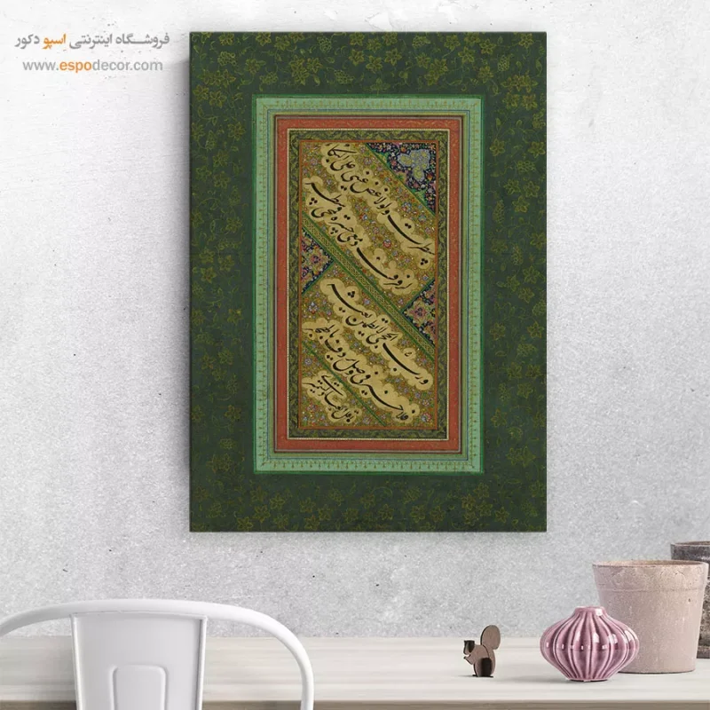 تابلو خطاطی قدیمی - Image 8