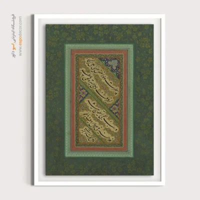 تابلو خطاطی قدیمی