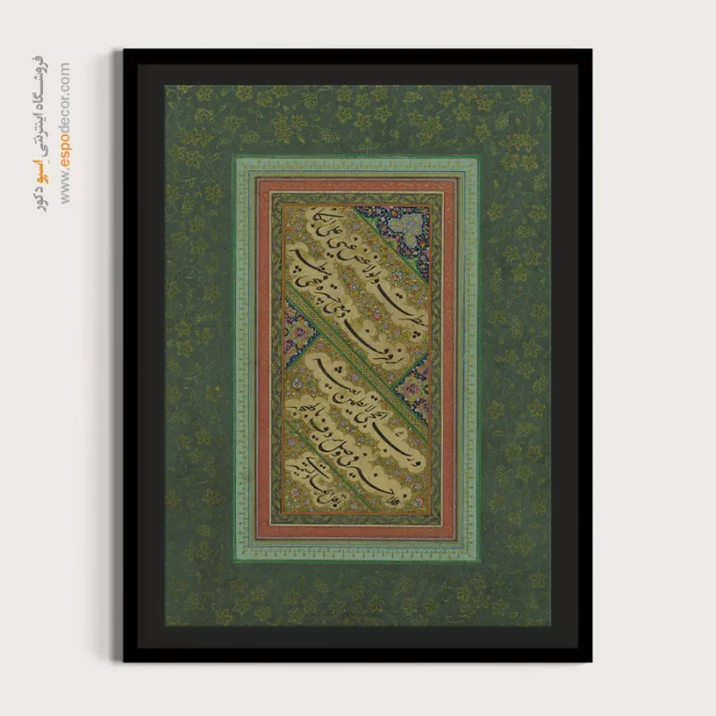 تابلو خطاطی قدیمی - Image 4