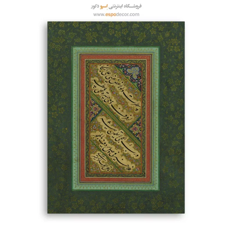 تابلو خطاطی قدیمی - Image 6