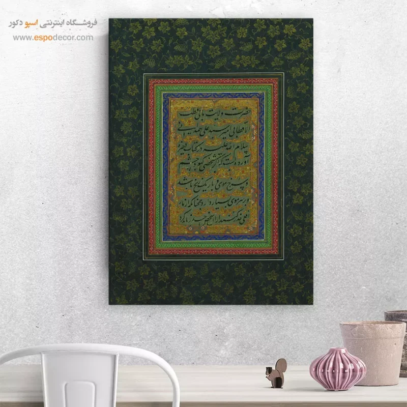تابلو خطاطی قدیمی - Image 8