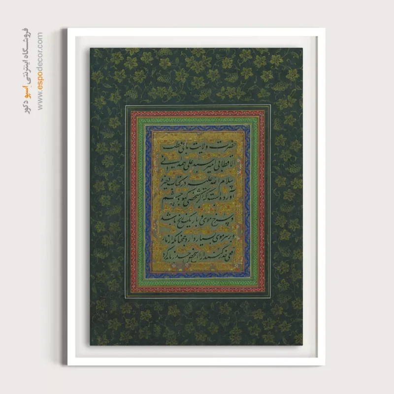 تابلو خطاطی قدیمی