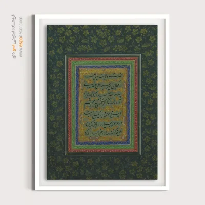 تابلو خطاطی قدیمی