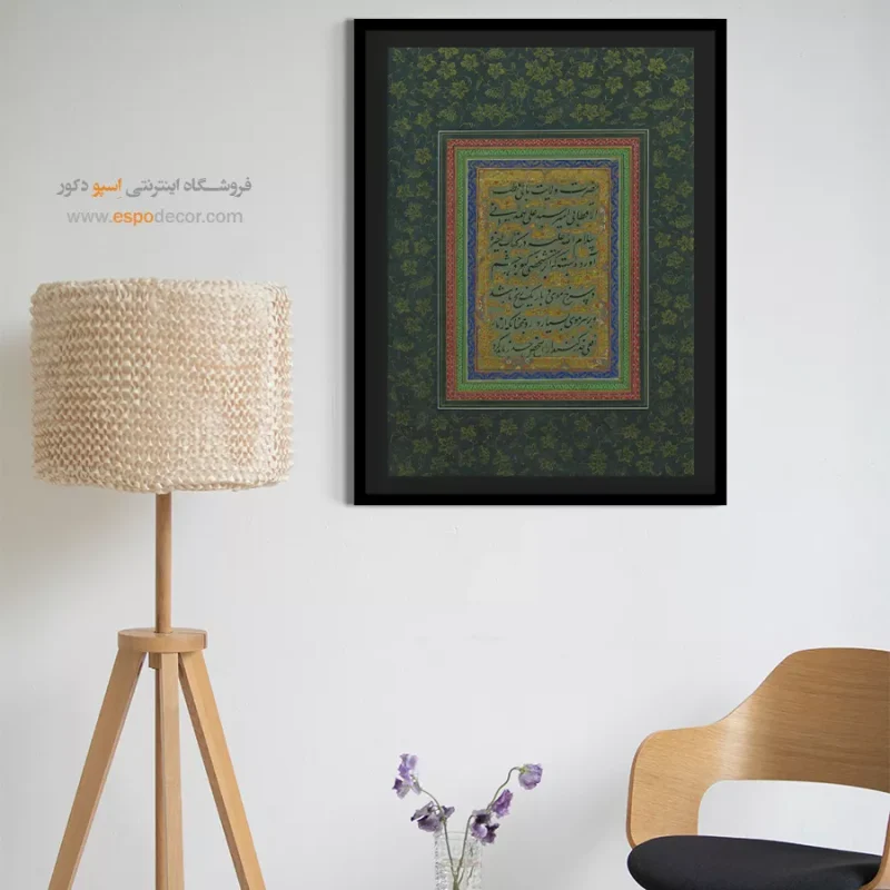 تابلو خطاطی قدیمی - Image 5