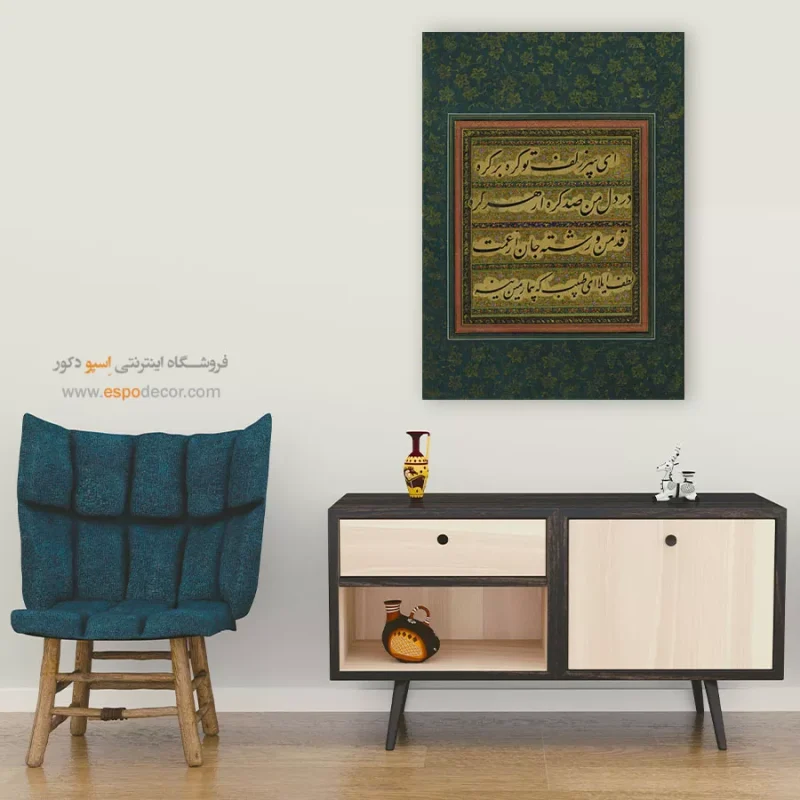 تابلو خطاطی قدیمی - Image 7