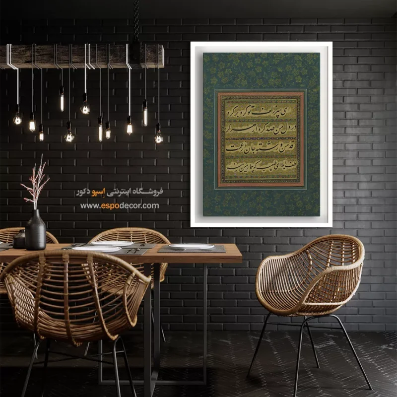 تابلو خطاطی قدیمی - Image 3