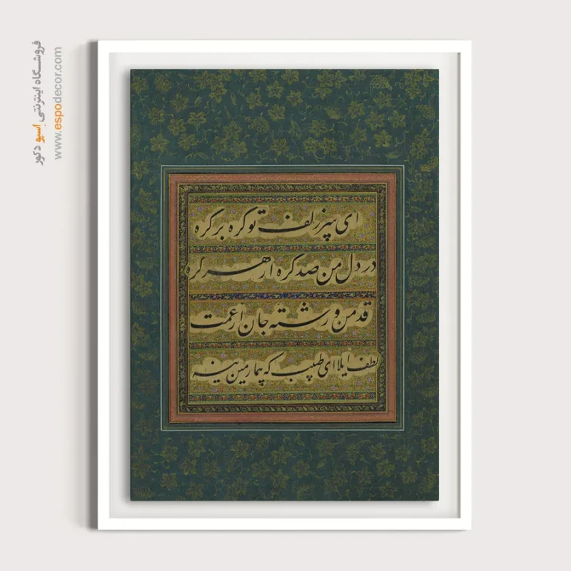 تابلو خطاطی قدیمی