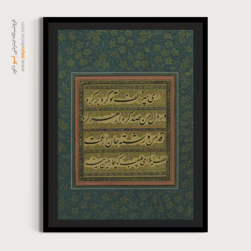 تابلو خطاطی قدیمی - Image 4
