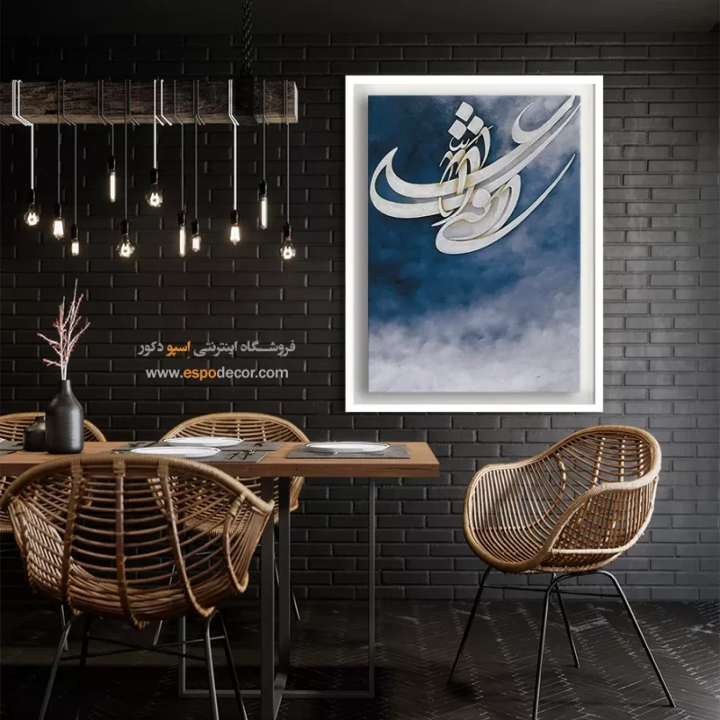 تابلو خطاطی قدیمی - Image 3
