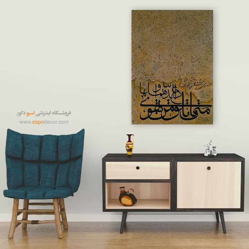 تابلو خطاطی قدیمی - Image 7