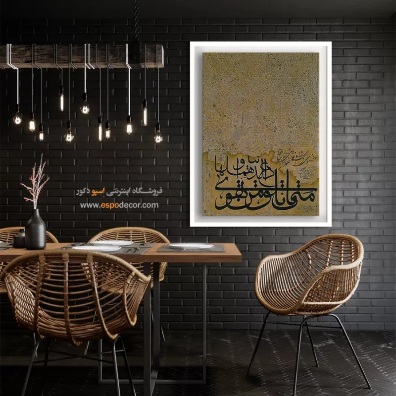 تابلو خطاطی قدیمی - Image 3