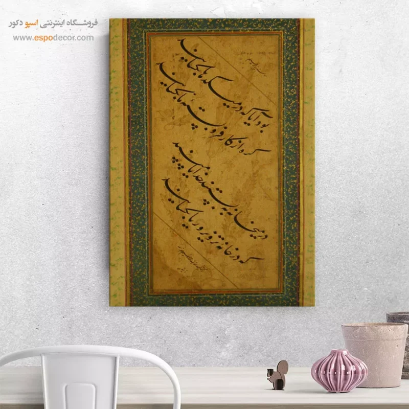 تابلو خطاطی قدیمی - Image 8