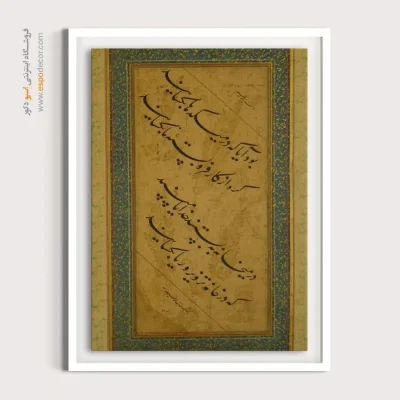 تابلو خطاطی قدیمی