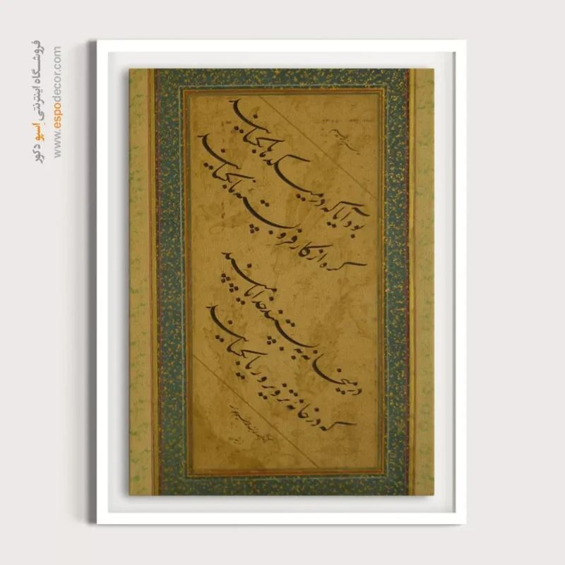 تابلو خطاطی قدیمی