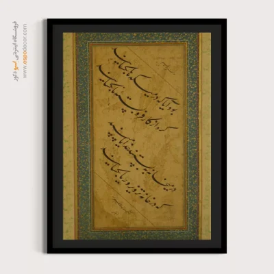 تابلو خطاطی قدیمی - اسپو دکور