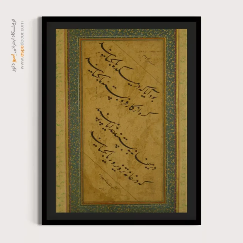 تابلو خطاطی قدیمی - Image 4