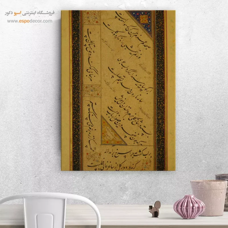 تابلو خطاطی قدیمی - Image 8