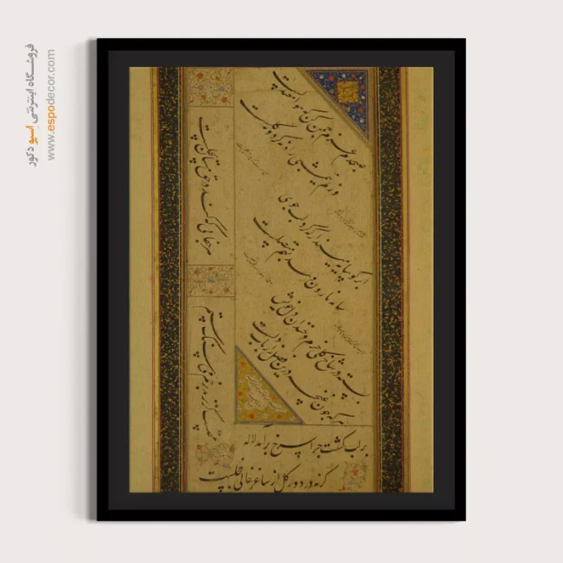 تابلو خطاطی قدیمی - Image 4