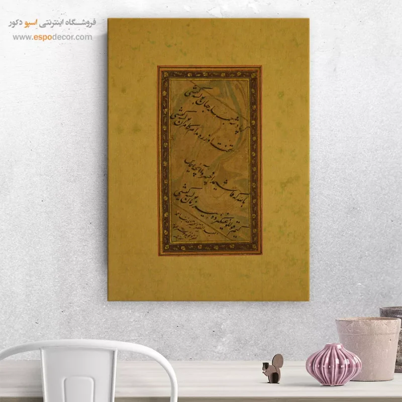 تابلو خطاطی قدیمی - Image 8