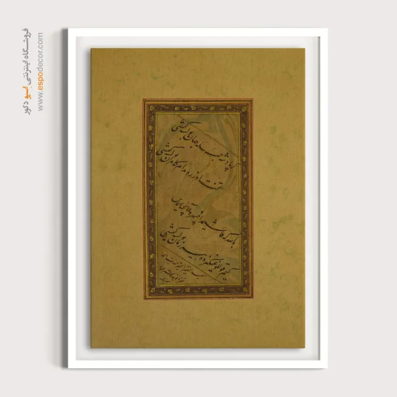 تابلو خطاطی قدیمی