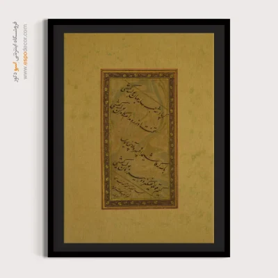 تابلو خطاطی قدیمی - اسپو دکور